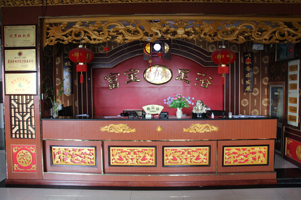 店內環境5